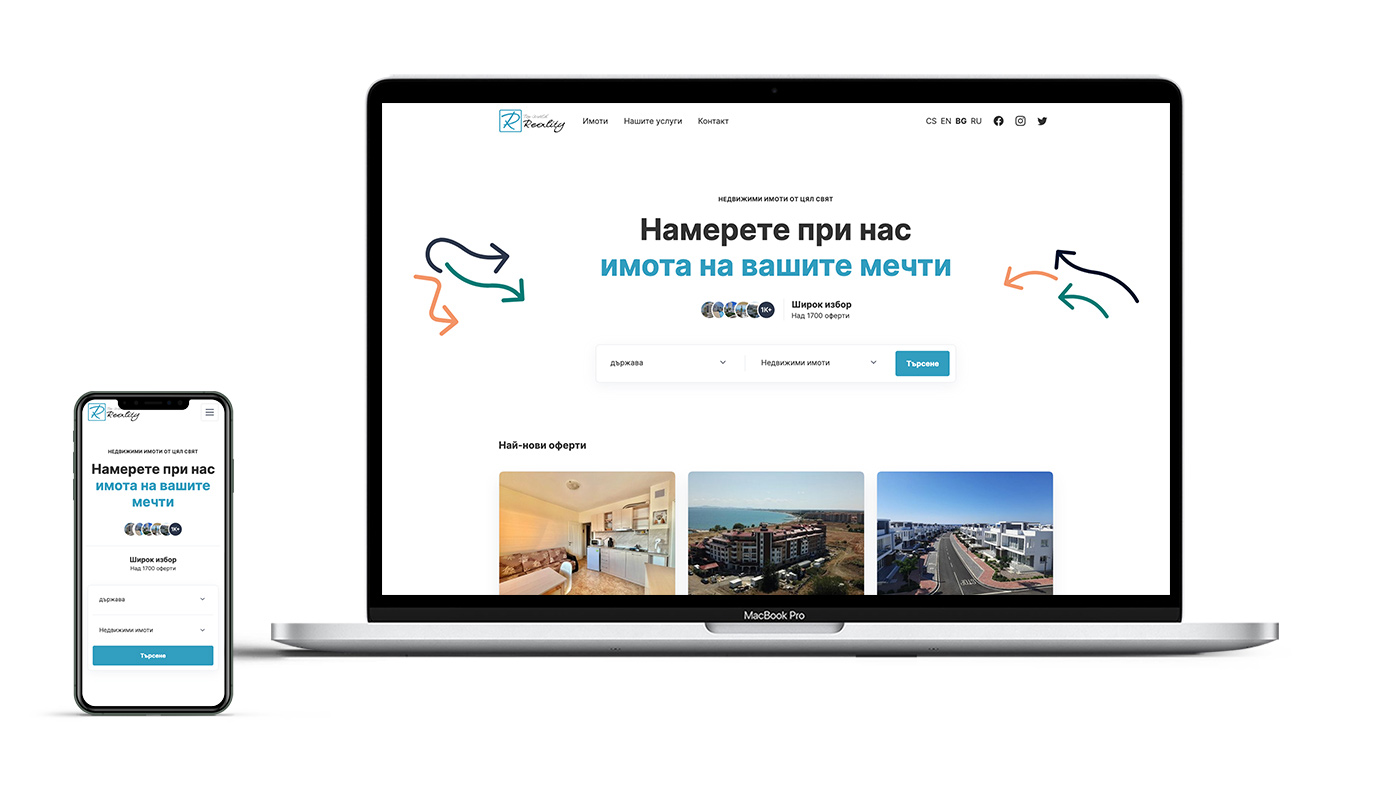 Собствен уебсайт с пълното портфолио от имоти