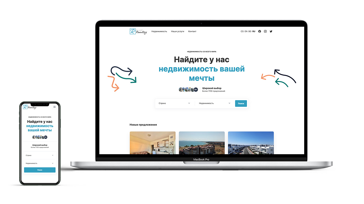 Собственный сайт со всем предложением недвижимости